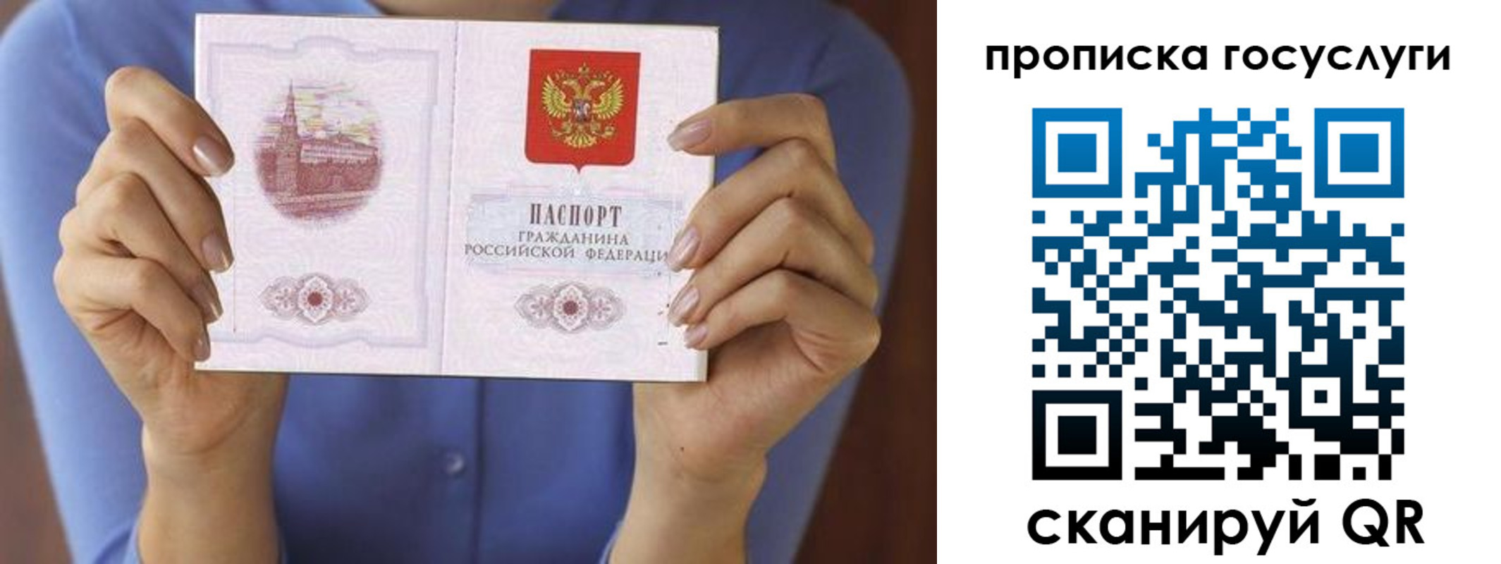 миграционный учет в Твери