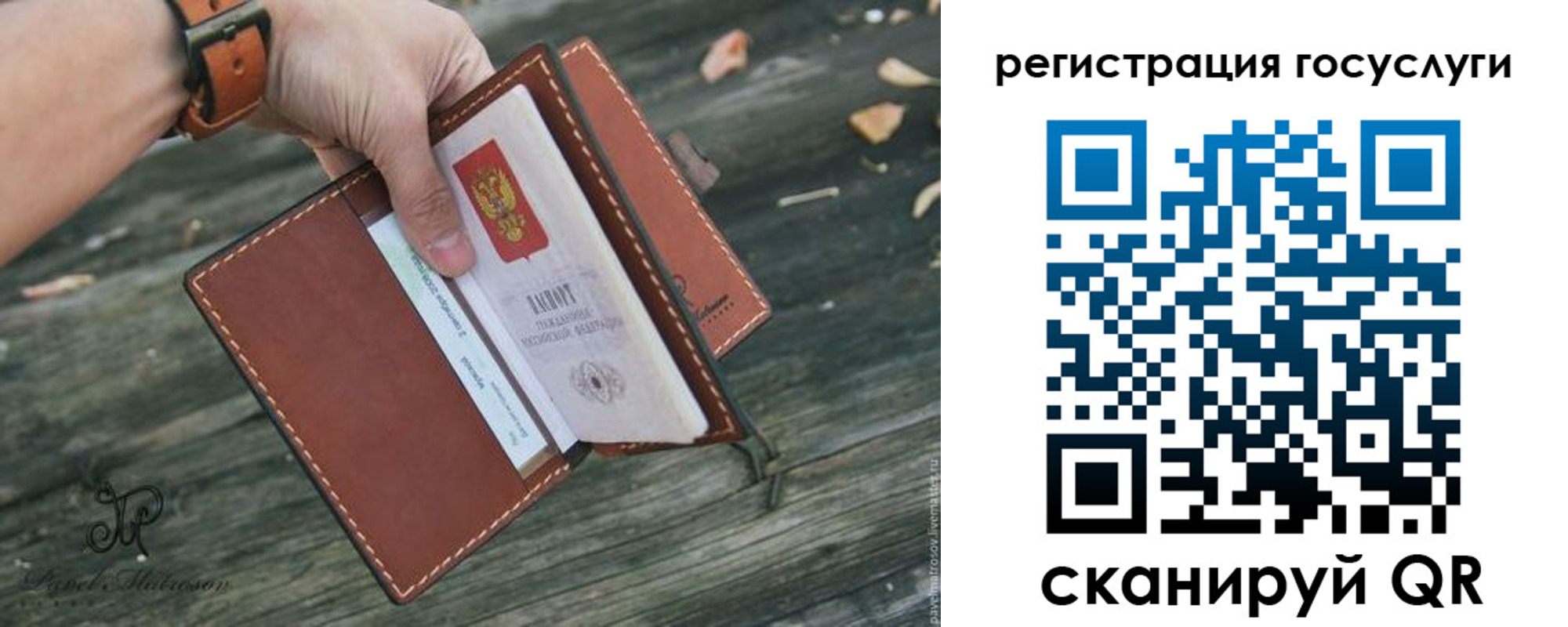 временная регистрация купить в Твери