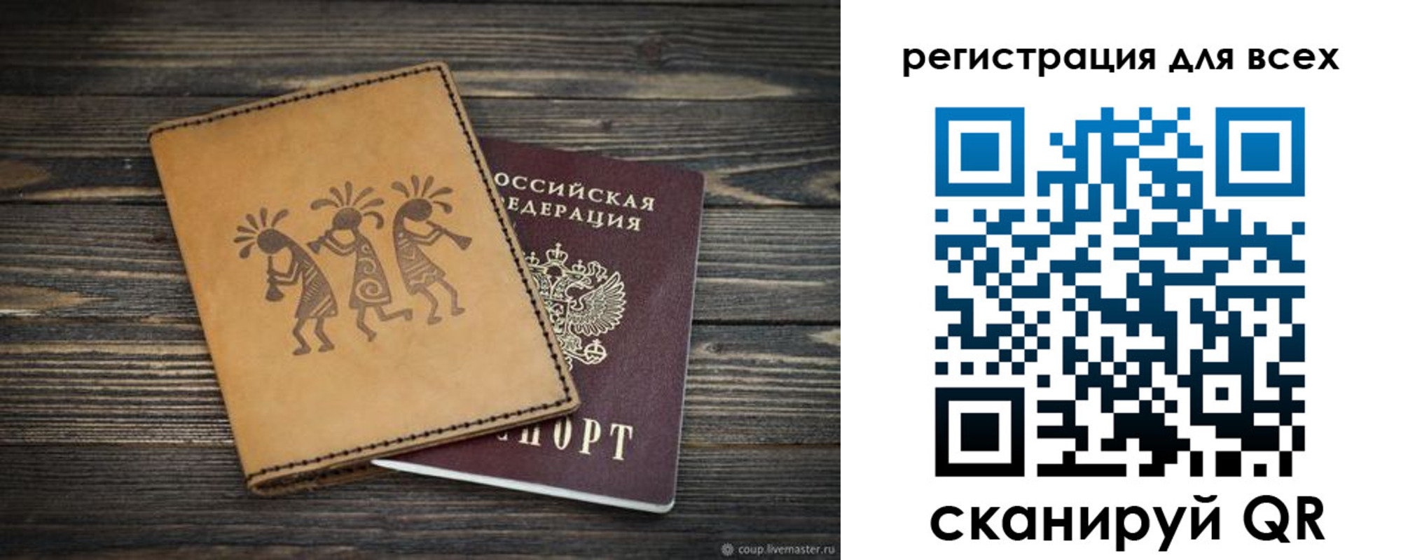 временная регистрация поиск в Твери